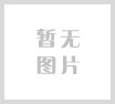 Power semiconductor giants expand China's 